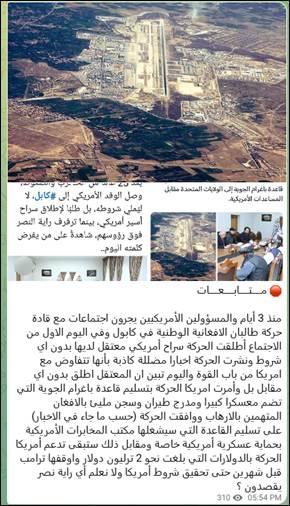 March 21 Pro-ISIS post on Telegram 