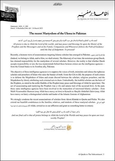 AQIS statement march 18