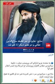 March 22 Pro-ISIS post on Telegram 