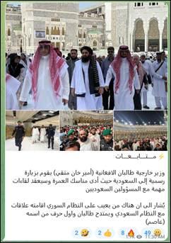 Apr 4 Pro-ISIS post on Telegram