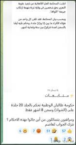 April 14: Pro-ISIS post on Telegram 