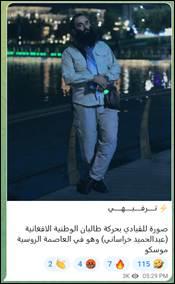 April 15: Pro-ISIS post on Telegram