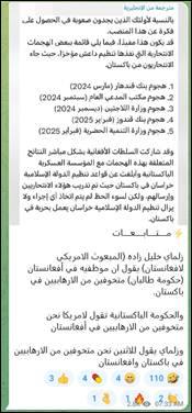 April 17: Pro-ISIS post on Telegram 