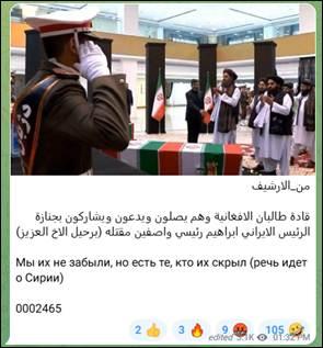 April 19: Pro-ISIS post on Telegram 