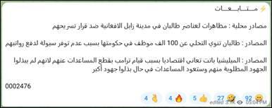 April 19: Pro-ISIS post on Telegram claiming 