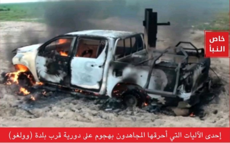 Image released by al-Naba