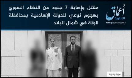 February 24 ISIS Amaq claim of responsibility 