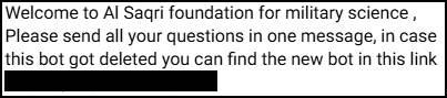 al saqri foudnation telegram