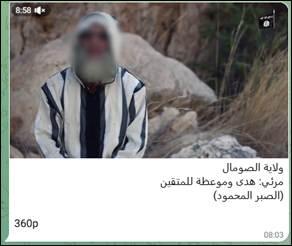 isis video somalia march 11