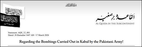 Al Qaeda in the Indian Subcontinent statement
