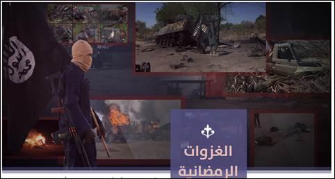 ISIS editorial in Al-Naba issue 539