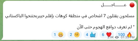 pro isis post on telegram august 17
