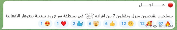 august 19 pro isis post on telegram