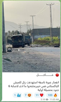 aug 20 pro isis post on telegram