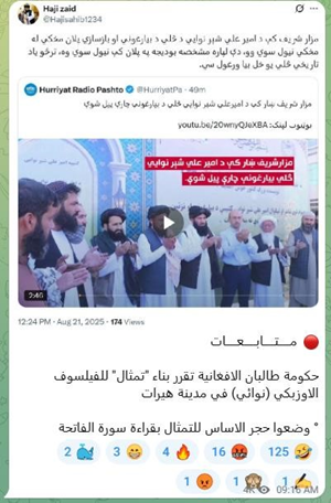 august 20 pro isis post telegram taliban