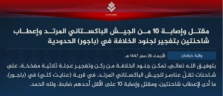 isis amaq