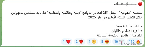 pro isis online chatter august 30