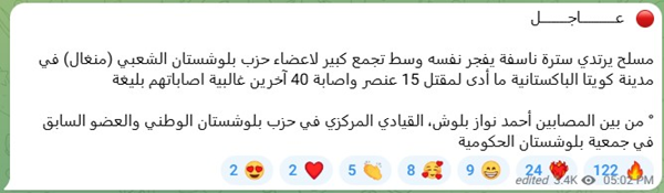 suicide bomber sep 2