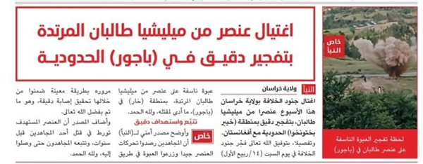 isis al naba newsletter