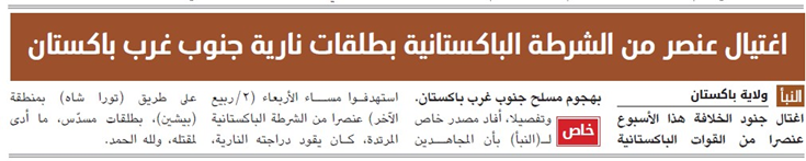 isis al naba newsletter