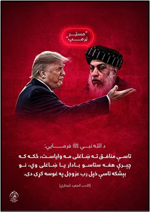 isis k linked al azaim