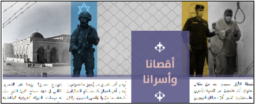 ISIS Al-Naba editorial released on April 2. Screenshot taken on April 2.
