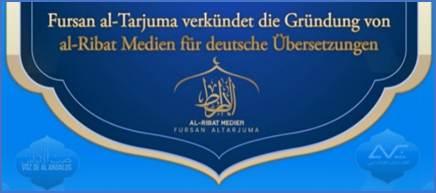 Announcement image for Al-Ribat Media. Screenshot taken on July 31