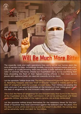 al-azaim poster dec 14 2024