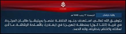 isis claims january 17