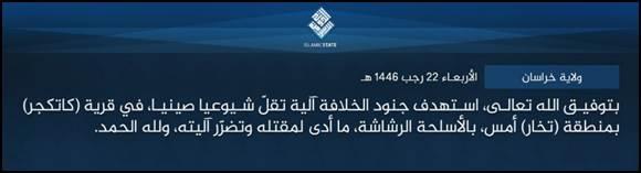 January 22: ISIS claims to have killed a Chinese national