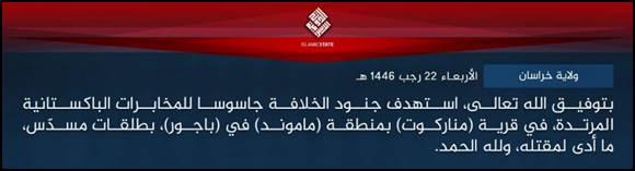 January 22: ISIS claims