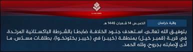 ISIS claims to have injured a Pakistani police officer 