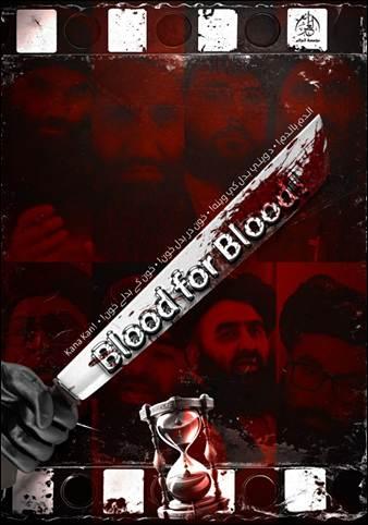 ISIS-K-Linked Al-Azaim Media Poster