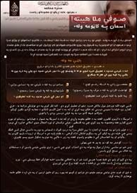 Pro-ISIS Al-Hadid Infographic, Released April 14, 2025