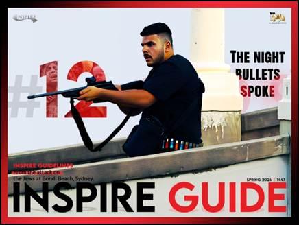 AQAP “Inspire Guide” #12