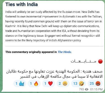 aug 4 pro isis post on telegram
