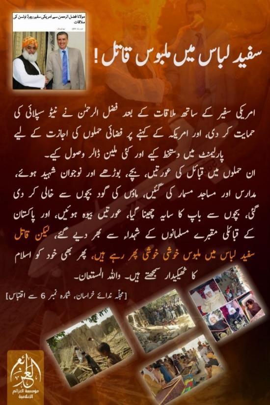 al-azaim media infographic