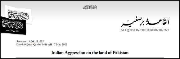 AQIS statement condemning India and calling for attacks