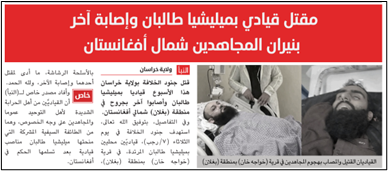 isis al naba newsletter 477