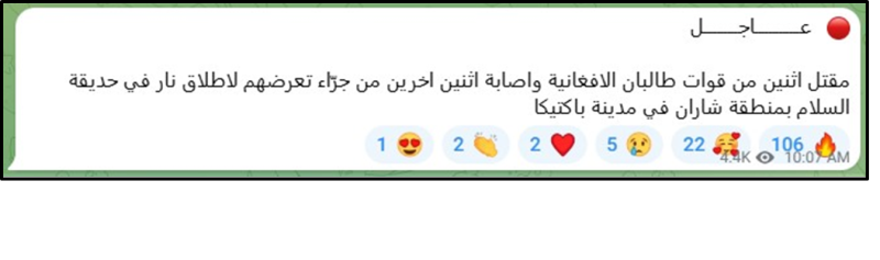 jul 27 pro isis post on telegram