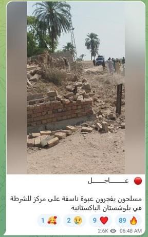 june 20 pro isis balochistan