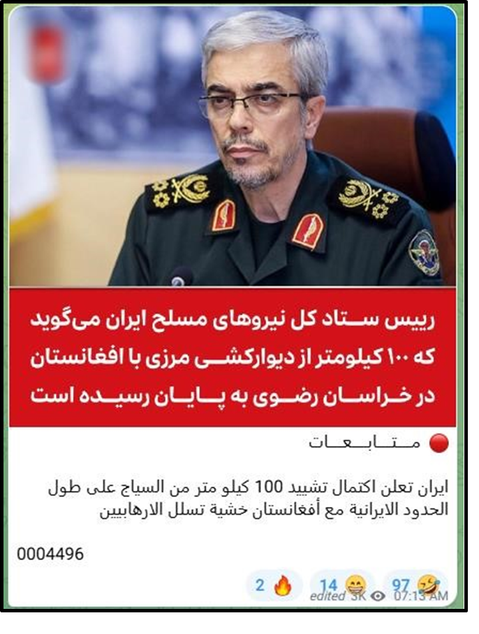 may 24 pro isis telegram iran border wall