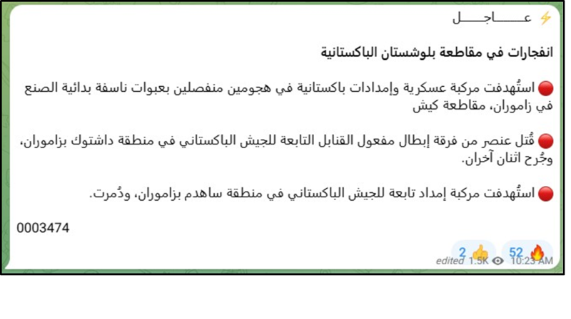 may 7 pro isis balochistan