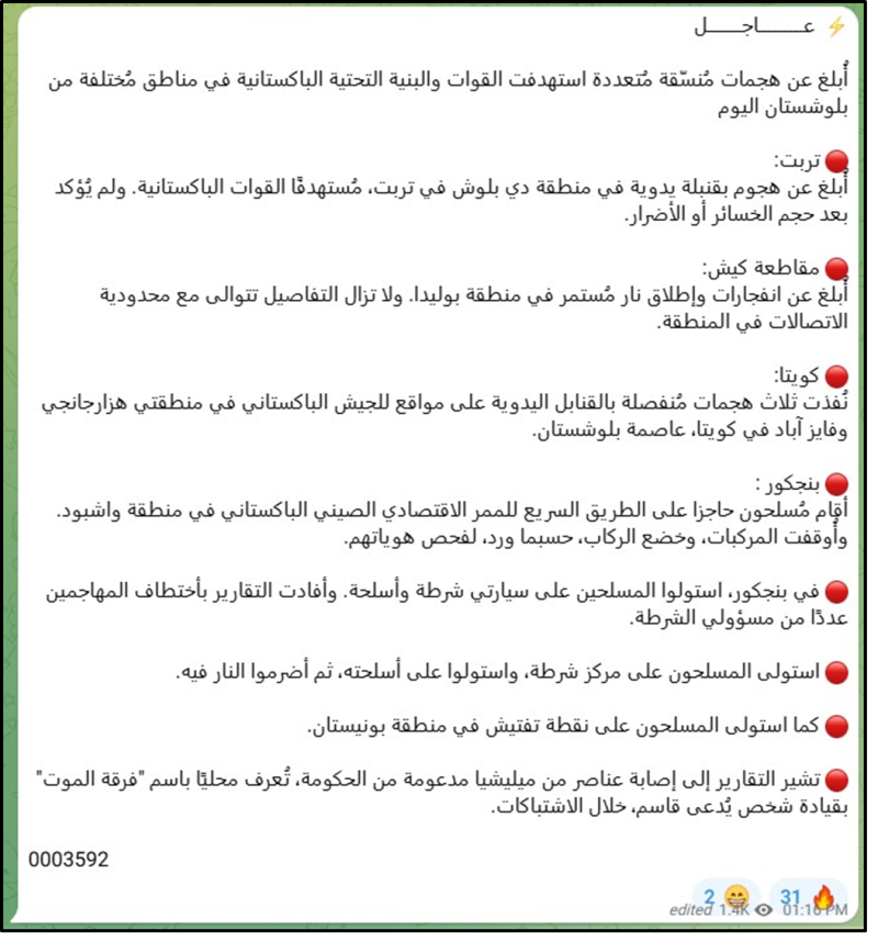 may 9 pro isis telegram murdered pakistani air force