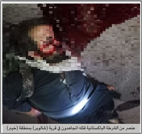 member of the Pakistani police was killed by the mujahideen in the village of Shalobar in the Khyber region