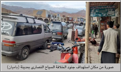 isis al-naba newsletter edition 444 picture from place where caliphate soldiers targeted christian tourist
