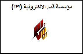 Qimam Electronic Foundation logo