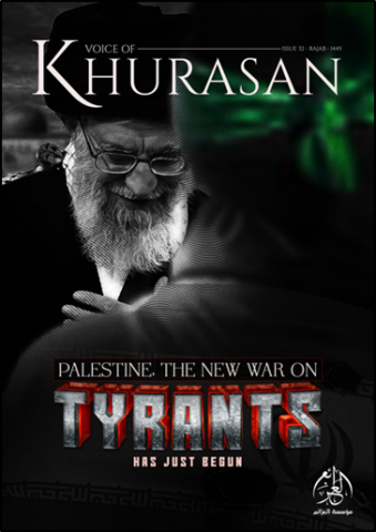 cover of issue 32 of the web magazine Voice of Khorasan