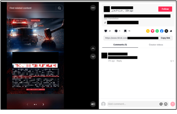 A post from a pro-ISIS TikTok account encouraging acts of terrorism received over 550 views within 24 hours. TikTok removed the account after CEP reported it. Screenshot taken on April 14.