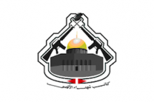 Al-Aqsa Martyrs’ Brigade